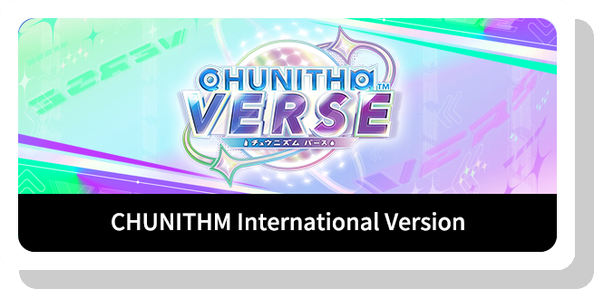 CHUNITHM SUN PLUS